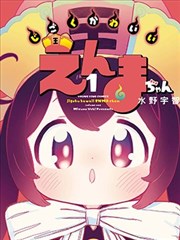 日本剧场版墨线之间制作视觉图